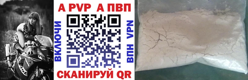 MEGA рабочий сайт  Самара  APVP Соль 