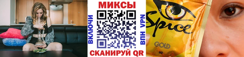 Бутират вода  omg ссылка  Самара 
