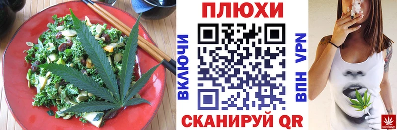 Canna-Cookies марихуана  дарнет шоп  гидра вход  нарко площадка формула  Самара 