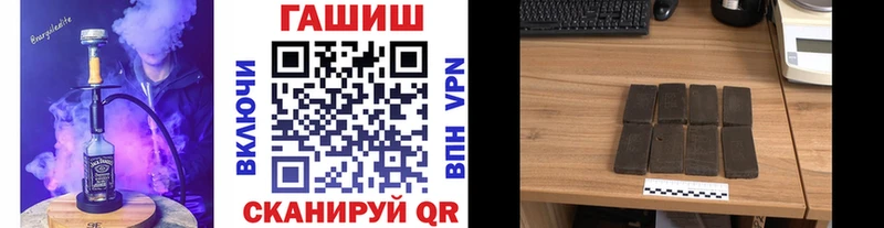 Гашиш 40% ТГК мега зеркало Самара что такое