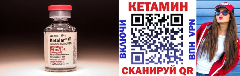 цены наркотик  Самара  Кетамин VHQ 
