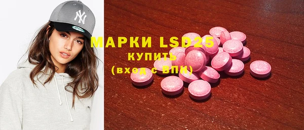 мет Ладушкин