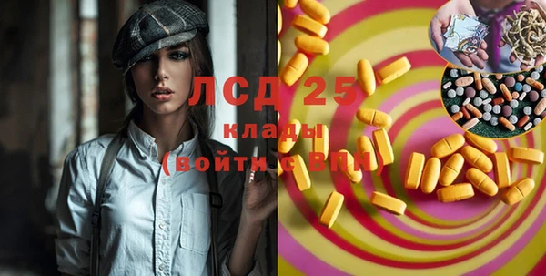 прущие крисы Алзамай