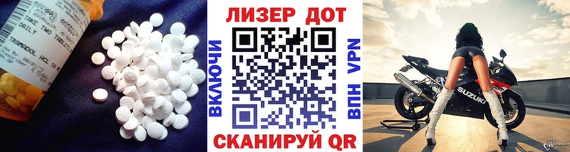 Лсд 25 экстази кислота  что такое   Самара 