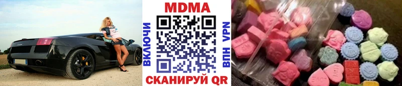 OMG ТОР  Самара  MDMA молли 