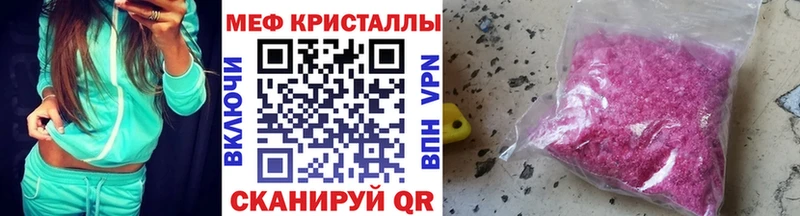 Мефедрон мяу мяу  Самара 