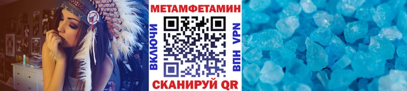 МЕТАМФЕТАМИН винт  Самара 