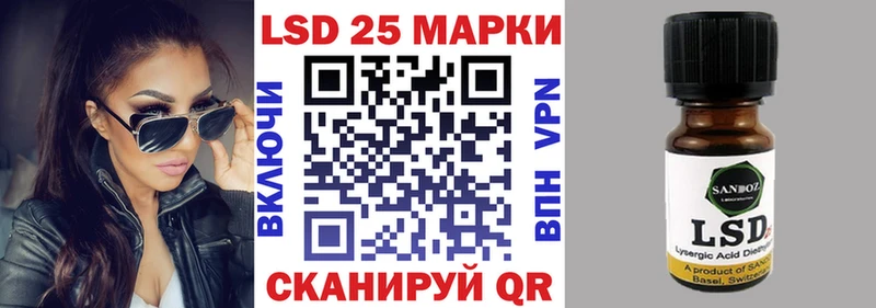 Марки 25I-NBOMe 1500мкг  Самара 